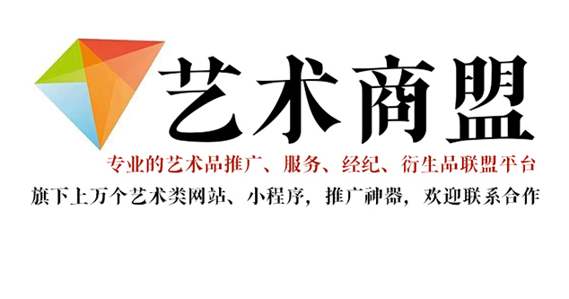 西充县-书画家宣传推广全攻略，助你成为行业翘楚